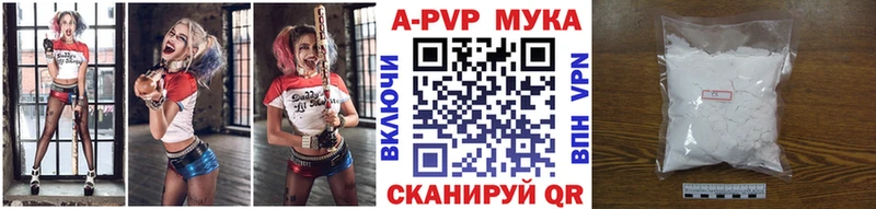 Alpha-PVP СК КРИС дарнет шоп Рубцовск