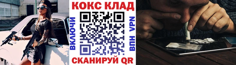 КОКАИН 99%  что такое   Рубцовск 