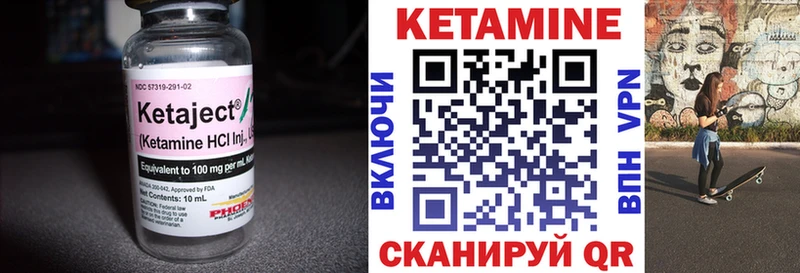 нарко площадка какой сайт  цены наркотик  Рубцовск  Кетамин ketamine 