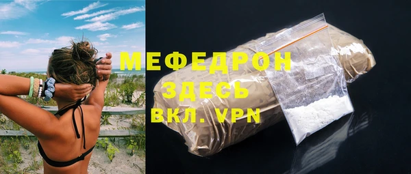 мяу мяу мука Пролетарск