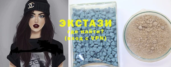 MDMA Premium VHQ Приозерск