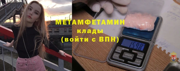 гашик Протвино
