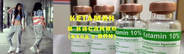 гашик Протвино