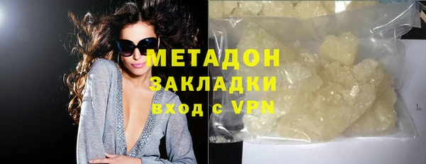 мяу мяу мука Пролетарск