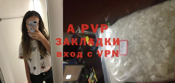 мяу мяу мука Пролетарск