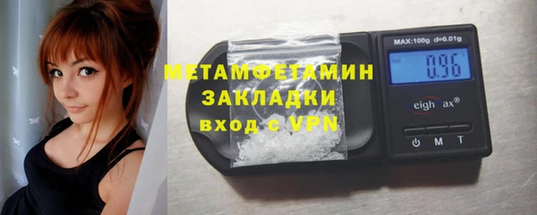 MDMA Premium VHQ Приозерск