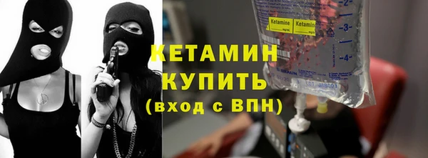 мяу мяу мука Пролетарск