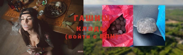 мяу мяу мука Пролетарск