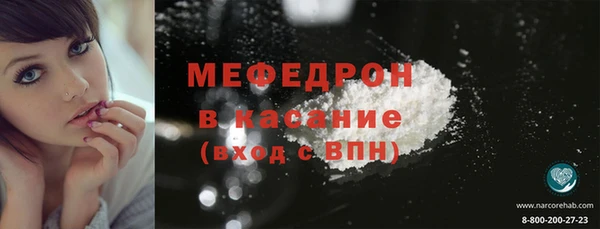 гашик Протвино