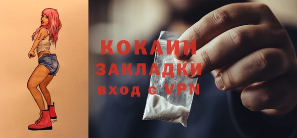 мяу мяу мука Пролетарск