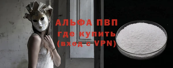 гашик Протвино