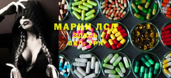 гашик Протвино