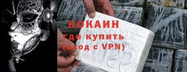 мяу мяу мука Пролетарск