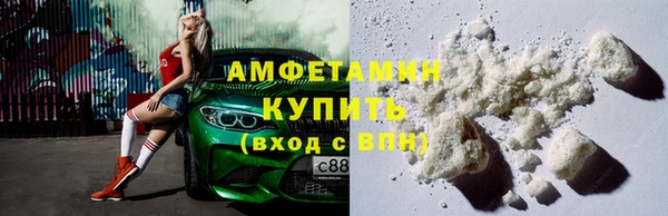 гашик Протвино