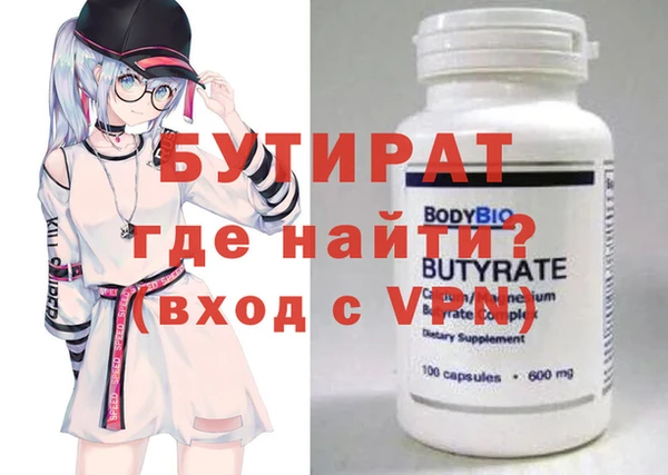 MDMA Premium VHQ Приозерск