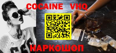 соль ск Ликино-Дулёво