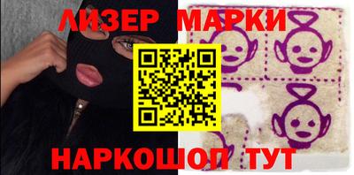 героин Лесосибирск