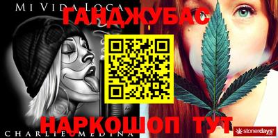 скорость mdpv Ливны