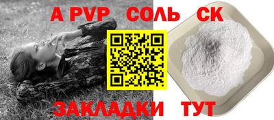 скорость mdpv Ливны