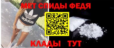 скорость mdpv Ливны