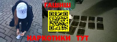 героин Лесосибирск