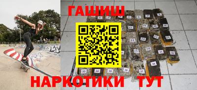 героин Лесосибирск
