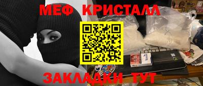 ECSTASY Мариинск