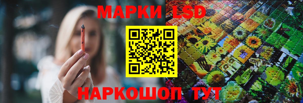 LSD-25 экстази кислота  Вход с VPN  LSD-25 экстази ecstasy  ЛСД экстази  Рубцовск 