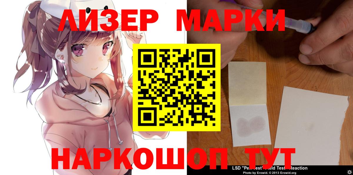 МАРИХУАНА  МЕТАМФЕТАМИН  Канабис  Рубцовск  ГАШ  Купить  МЕФ   Cocaine  Вход с VPN  МДМА 