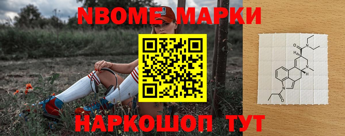 ЛСД экстази кислота Рубцовск