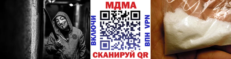 MDMA crystal Рубцовск