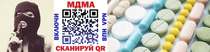 сколько стоит  Рубцовск  MDMA кристаллы 