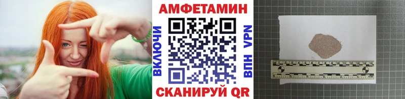 блэк спрут как зайти  Рубцовск  Метамфетамин мет  наркотики 