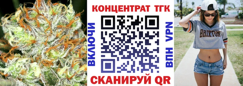 сайты даркнета формула Рубцовск Дистиллят ТГК Wax