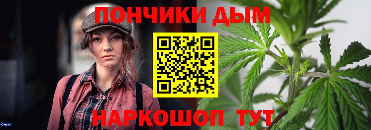 Каннабис тримм  Вход с VPN  Рубцовск  МАРИХУАНА OG Kush  Канабис тримм  Бошки марихуана THC 21% 